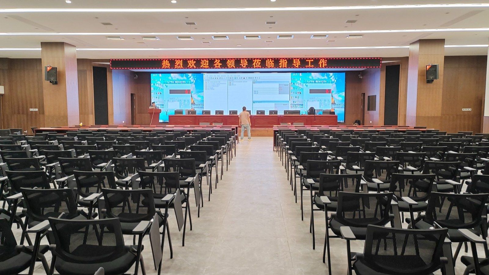 长沙岳麓区建工集团新办公楼音视频会议系统集成项目