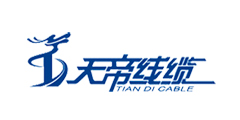 天帝线缆
